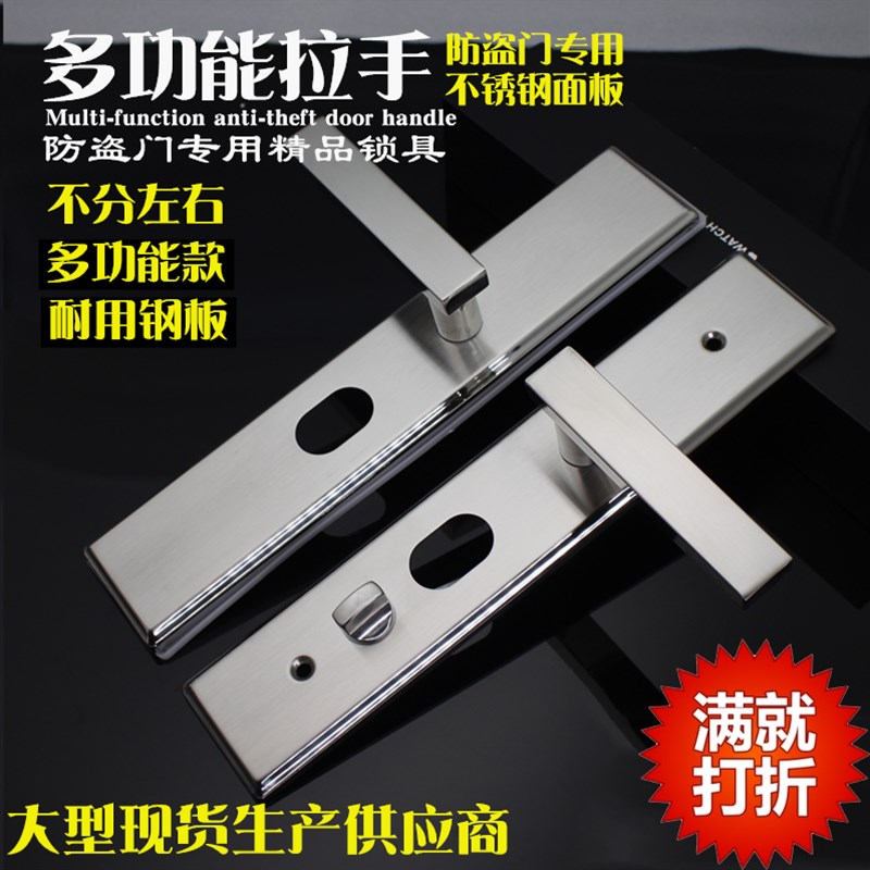 不锈钢防盗门锁不锈钢面板把手农村双开门对开门拉手大门锁芯锁体