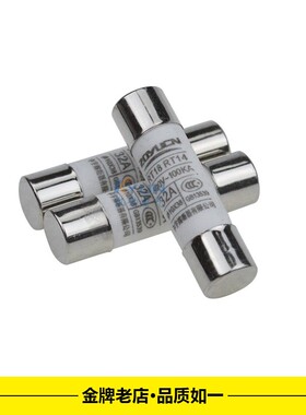 正品 RO15 10*38MM 保险丝管 陶瓷 熔芯 RT18 RT14 1A2A32A熔断器