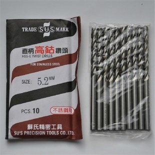 台湾苏氏SUS不锈钢高估直柄麻花钻头1.6 1.65 1.7 1.75 1.8 1.85