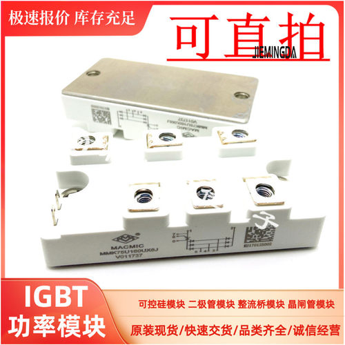 MMK100U160UX MMK75U160UX MT100DT16L1 MSDT100-16 DFA100BA160