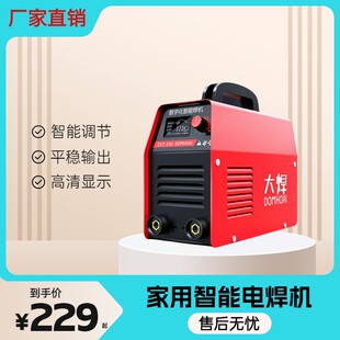 手持式家用小型电焊机一机三用220v工业级通用不锈钢纯铜可携式。