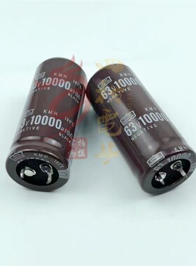 日本黑金刚 63V10000UF 音频发烧音响 CD294电解电容替50V 25*60