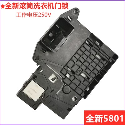 适用LG滚筒洗衣机FCM902W门锁FCV10G4T/W/FG10TV4开关EBF61315801