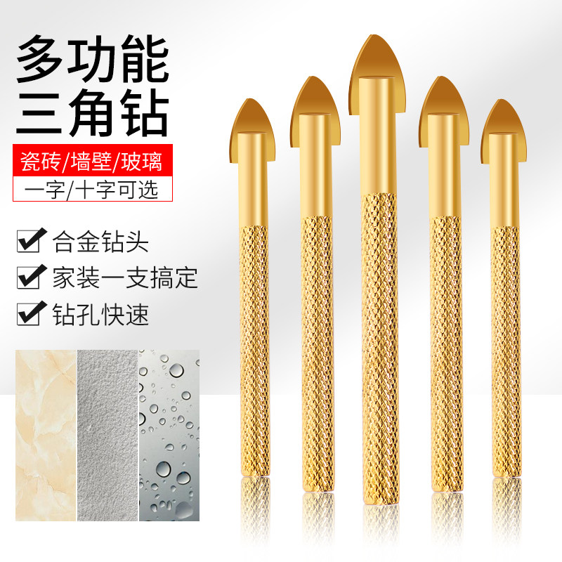 瓷砖钻头6mm打孔一字三角合金磁砖霸王钻红砖墙玻璃陶瓷钻头大全