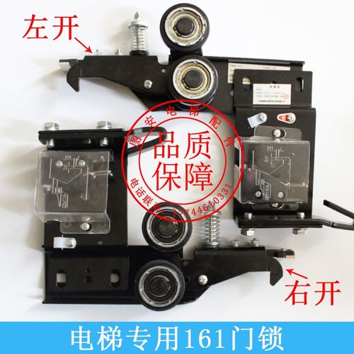 OTIS西子奥的斯电梯161门锁 钩勾子 层门厅门锁 KS-3闭锁装置