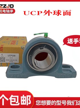 进口ASAHI外球面轴承带座UCP318 P319 P320 P322 324 326 328