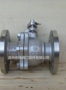 厂家直销不锈钢304材质国标软密封手动球阀 Q41F-16P浮动法兰球阀
