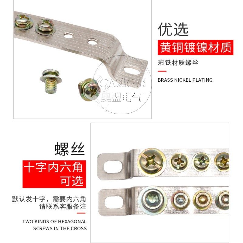 地排大电流接地铜排地线端子零线排接线端子零地排10位3/5/7孔,鲜花速递/花卉仿真/绿植园艺,洒水/浇水壶,淘宝优惠券,粉丝福利购,淘宝优惠卷