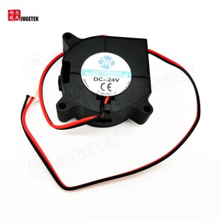 4020 20mm 12V 鼓风扇 3D打印机DIY配件 24V涡轮 散热风扇