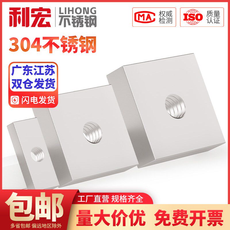 304不锈钢长方形螺母铁方型铝挤型材料滑块螺母四方螺帽M4M5M6M8M