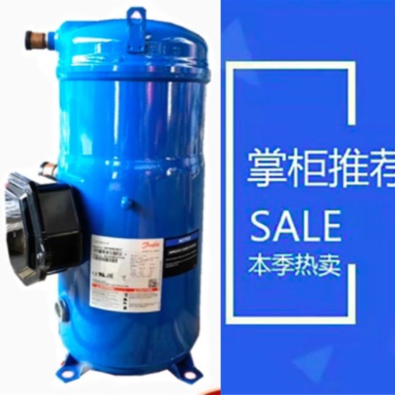 变频空调制冷压缩机VZH117BGDNA SH090A4ALC冷库热泵PSH019A4ALC