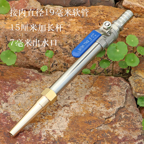 大流量不锈钢高压洗车水枪 喷头接头适用25mm软管 长水枪配件
