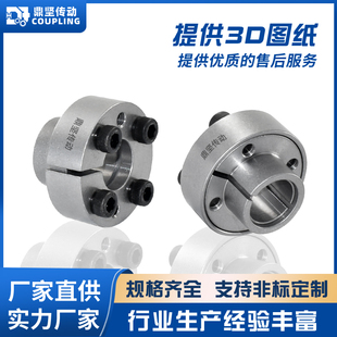 Z11胀套ZJ8胀紧联结套KTR250涨套TLK110免键轴套胀紧套MLR涨紧套