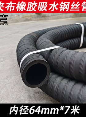 黑色夹布橡胶管挖掘机耐油胶管高压油管水管高压软管液压胶管1米