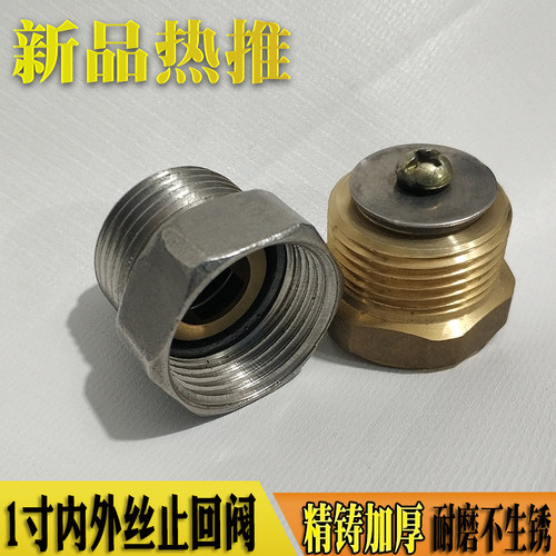 不锈钢止回阀1寸铜内外丝dn25止水压力罐水泵防倒流逆止封闭阀门