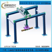 重型滑台模组直线导轨齿轮齿条十字龙门自动上下料桁架码垛机械手