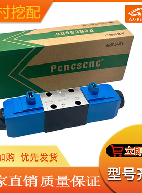 新款适用于配件 杰西博JCB 773F/773G/773G 电磁阀总成 25/104700