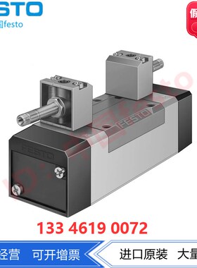 FESTO费斯托电磁阀MFH-5/3G-D-2-S-C 151024 -5/2-D-3-S-C 151032