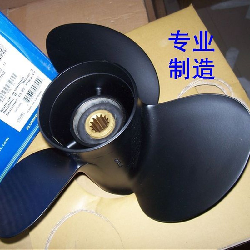 铃木4冲70-85匹船外机铝合金螺旋桨17寸13槽 台湾SOLAS正品合金桨