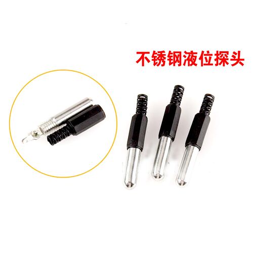 欣灵液位继电器探头水位控制器JYP-714电极头不锈钢传感器 高中低