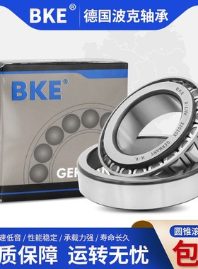 德国BKE圆锥滚子轴承32304 32305 32306 32307 32308 32309 32310