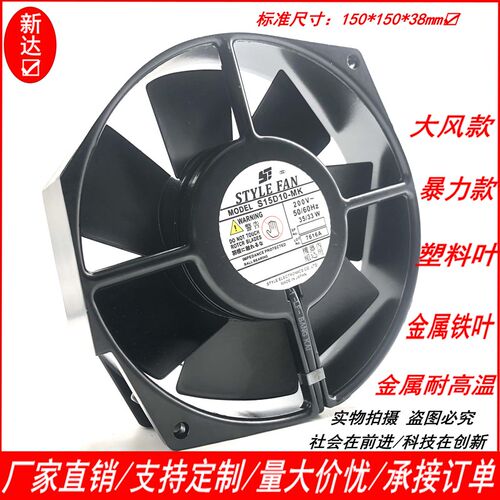 原装全新精工STYLE FAN MODEL ZS15D10-MK 17C 200V 暴力散热风扇