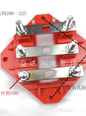 Y2系列200-225电动机接线柱 接线板 螺丝杆直径8mm 黄色胶木柱