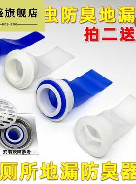 地漏止逆阀防反水老式封口盖下水道管新款反水盖硅胶蓝色软胶两用