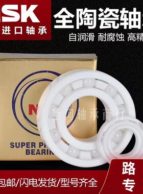 水滴轮改装进口陶瓷轴承20 21阿尔法黑蜘蛛100 红蜘蛛 蜘蛛精英SV