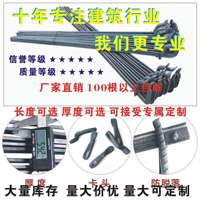 步步紧木工步步紧头建筑步步紧拉紧器工地紧固件镰刀卡扒钩