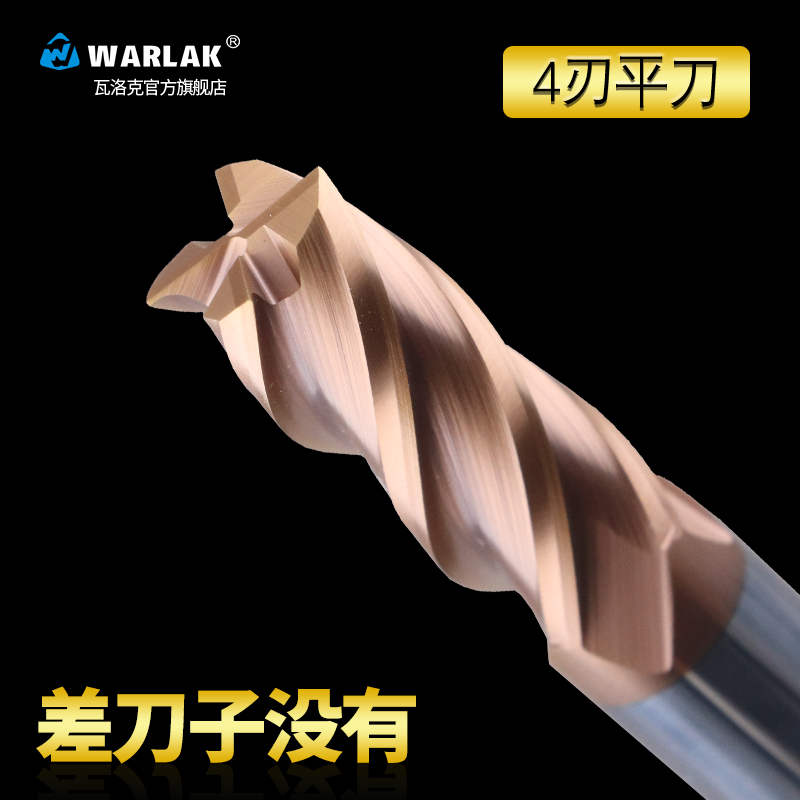 55度钨钢铣刀4刃硬质合金铣刀cnc数控刀具平铣刀D1-D16mm立铣刀