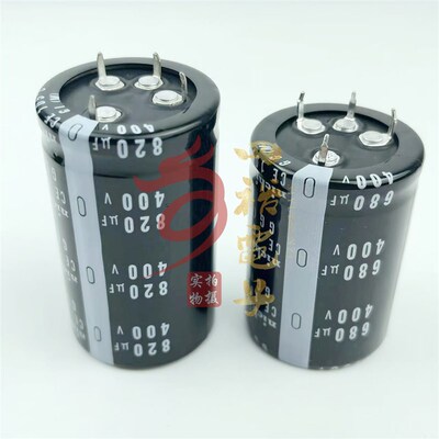 变频器电容 450v680uf 四脚电解电容 400v820uf 4角 400伏680微法