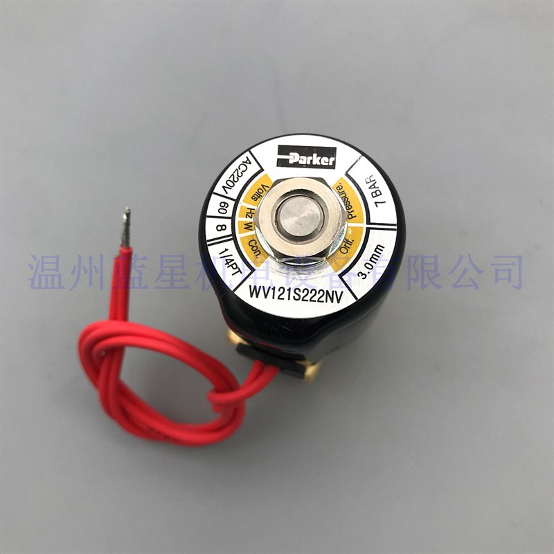 美国派克PARKER原装两通阀WV121S222NV-H-WS-B7 220V