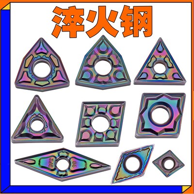数控刀片CCGT09T308淬火钢WNMG0804七彩色060204高硬钢TNMG160408