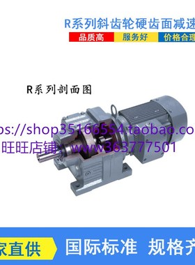 BWD0-23-0.55减速机齿轮箱BWD0-23-0.75,BWD0-9-0.37