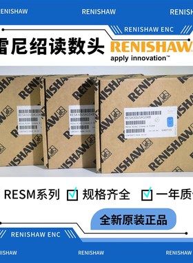 英国雷尼绍RESA圆光栅RESM原装正品RSLA配套RTLF直线光栅尺读数头