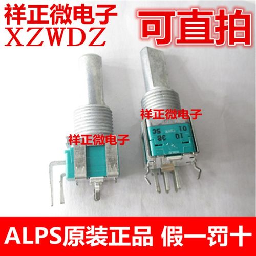 日本ALPS双联B10K旋转精密电位器功放调音台音量调节RK09L1240A12