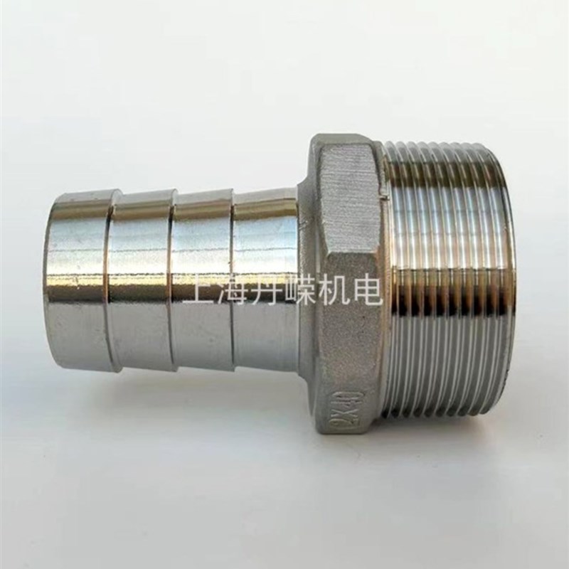 RC1.2/1.5/2寸不锈钢宝塔接头 水管水泵软管接头DN32DN40DN50