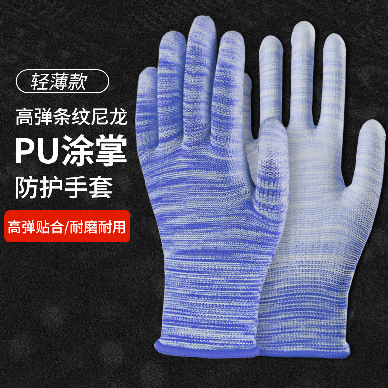 手套劳保耐磨工作透气防滑涂胶皮工地女士干活专用涂指涂掌防静电