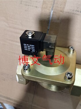 电磁阀PU225A-12 PU225-14 PU225-20A 2寸DN50 40 32 1.5寸1.2寸