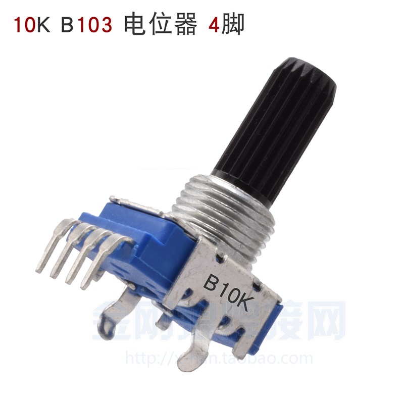 WSE TIG逆变氩弧焊机维修常用 B103 10k欧姆 四脚电位器 RA113N