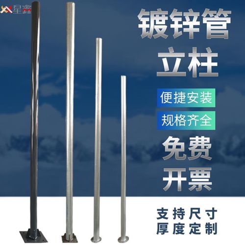 镀锌管警示柱立柱反光防撞桩加厚固定隔离桩警示挡车杆路口标志杆