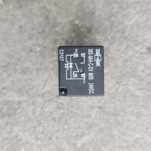 巴斯曼 小型继电器电压24V 新源胶轮式 挖掘机C75挖机安全保险盒