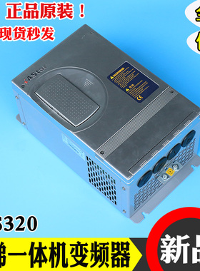 新时达AS320一体机4T05P5 4T0015 4T0011 7.5/11/15KW一代变频器