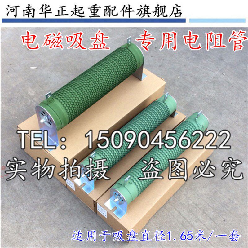 直销起重电磁吸盘配套电器 电阻管 整流控制柜电磁吸盘配电柜