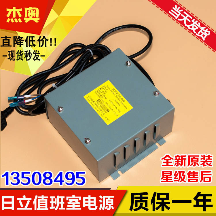 广日立电梯对讲值班室主机电源24V十通道电池DY-DJ524B 13508495