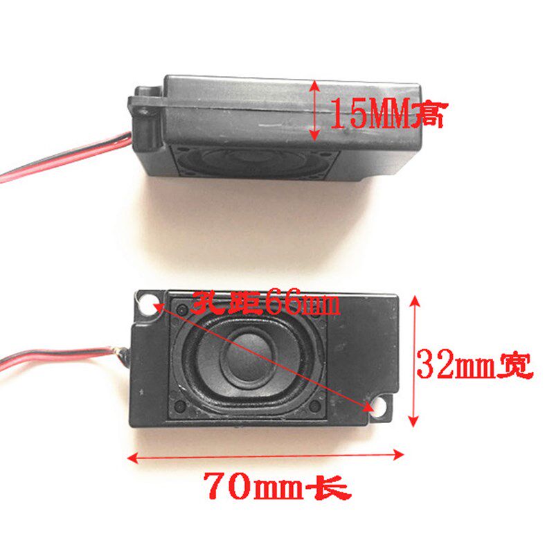 3070喇叭2840音腔喇叭8欧3W 5W显示器广告机自助终端无源音箱喇叭