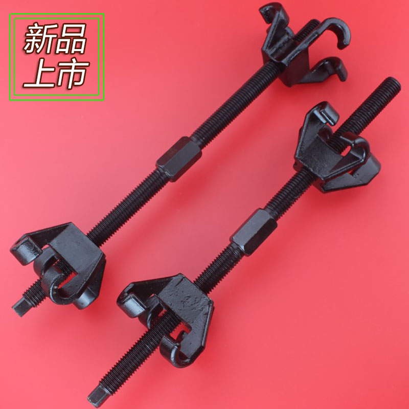 汽车维修工具避震卷式弹簧压缩器汽修拆装减震器螺旋弹簧拆卸扳手