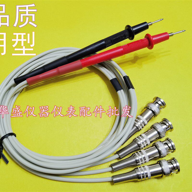 仪器LCR电阻仪测试线 开尔文夹连接线 低阻值连接线电阻测试笔