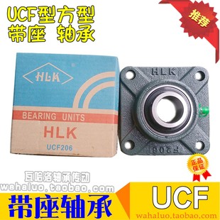 308 309 313 306 314 312 307 311 HLK方形带座轴承UCF305 310